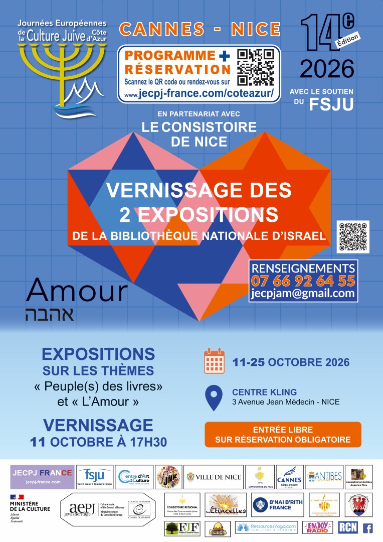 Journées Européennes de la Culture Juive