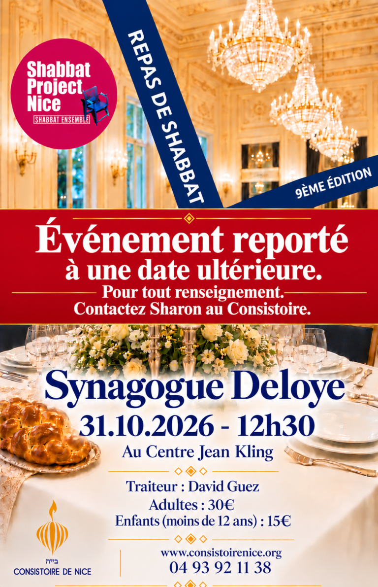 Evènement à venir