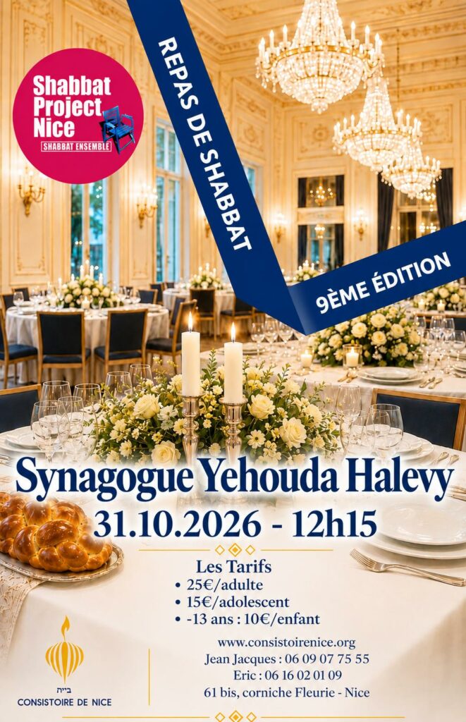 Grande Conférence de l'Alya